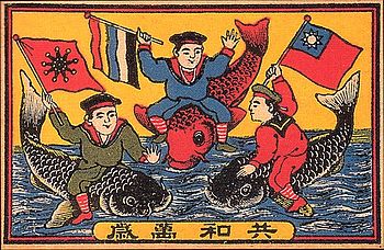 Repubblica di Cina Flags.jpg