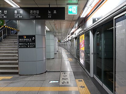 How to get to 서면역 with public transit - About the place