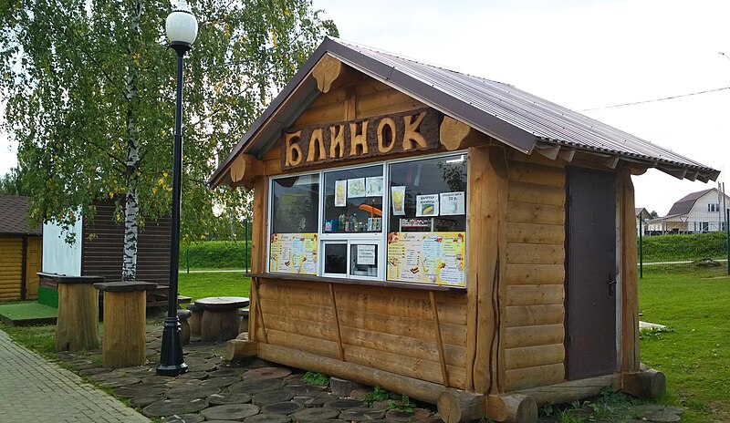 File:Shakhovskaya Park Food Points.jpg
