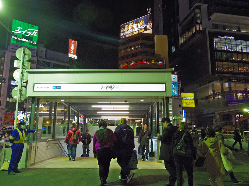 File:Shibuya Station 9th entrance.jpg