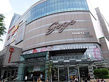 Sogo was designated one of the four gathering points for the rally in Kuala Lumpur Sogo Kuala Lumpur.jpg