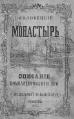 Миниатюра для версии от 18:27, 31 октября 2010