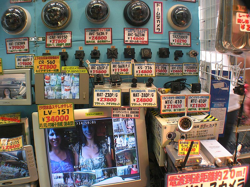 File:SpyCams in Akihabara - TOMOCA Electronics shop, My Way, Akihabara, 2007-07-21 (by kc7fys).jpg