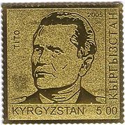 Почтовая марка Киргизии, 2005 год