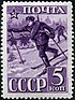 Stamp of USSR 0787.jpg