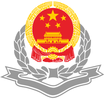 File:State Administration of Taxation of P.R.China badge.svg