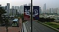 Street banner for the Package of Proposals for the Methods for Selecting the CE and for Forming the Legco in 2012.jpg