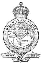 Old logo of the Survey of India