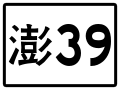 於 2020年6月25日 (四) 03:18 版本的縮圖