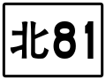 2020年6月24日 (三) 15:27版本的缩略图