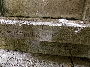Tamil inscriptions at Brihadisvara Temple