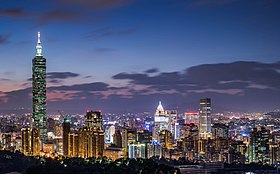 Taipei Skyline 2015.jpg