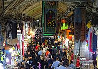 Tehran Bazaar Entrance 2016.jpg