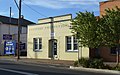 English: Pastures Protection Board building in Tenterfield, New South Wales