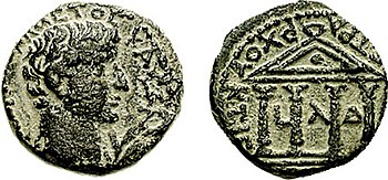 Mynt av Herodes Philip med porträttet av kejsaren Tiberius