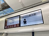 改造によって取り付けられた2画面LCD