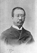 Toyama Masakazu üçün miniatür