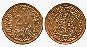 Sličica za Tunizijski dinar