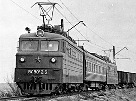 ВЛ80Б-216 с вагоном между секциями на испытаниях в Новочеркасске