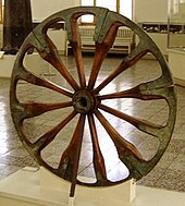 The wheel was invented circa 4,000 BCE. Wheel Iran.jpg