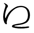 YE hiragana (ultraobsoleto).JPG