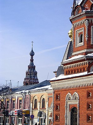 Ярославль