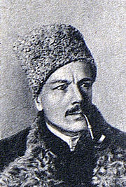 Yeremeyev K S.jpg