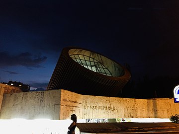 Yeritasardakan Metro Station, Yerevan