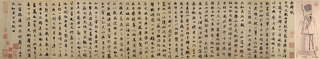 De eerste ode aan de Rode Klif (前赤壁赋), handrol met het portret en een gedicht van Su Shi[c]