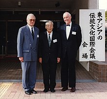 岡田武彦 - Wikipedia