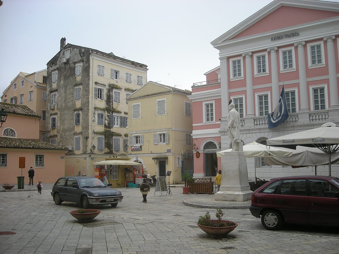 Banknote Museum of Alpha Bank