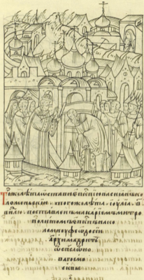 Митрополит Макарий посвящает Феодосия в епископы коломенские