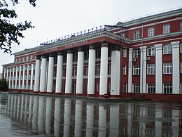 Новосибирский государственный аграрный университет