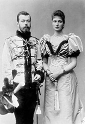Император Николай II и императрица Александра Фёдоровна (1894)