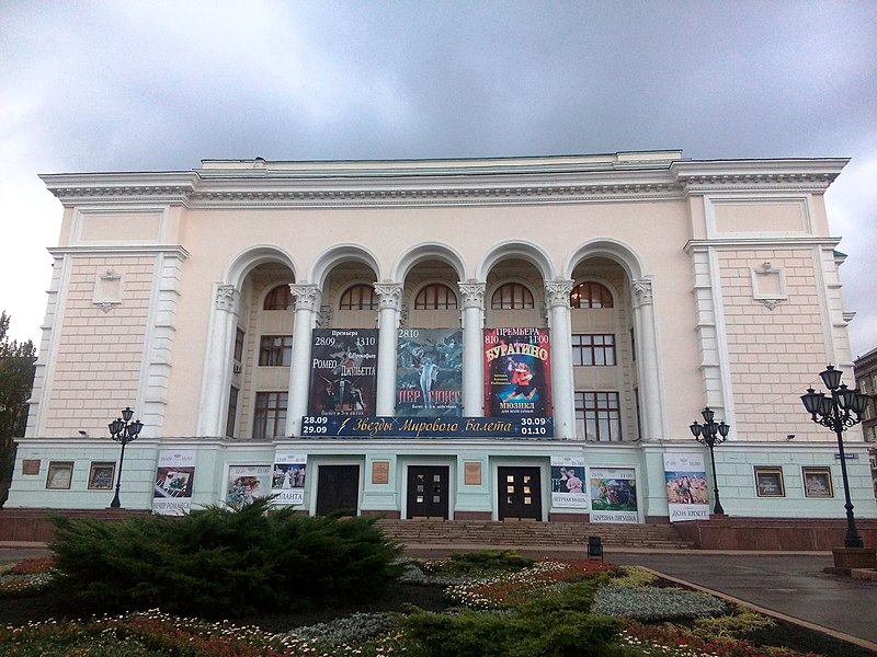 File:Театр оперы и балета им. Анатолия Соловьяненко, Донецк-2017 г.jpg