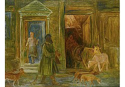 Пастух (1935)