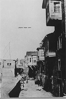 Jaffa street beside port, 1914 rKHvb hnml bypv-JNF007017.jpeg