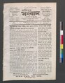 ০৫:১১, ১৬ মে ২০২৩-এর সংস্করণের সংক্ষেপচিত্র