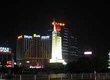 Bayi Square night view Ba Yi Yan Chang ,Nan Chang NanChang, JiangXi Province 22-04-12 - panoramio.jpg