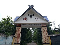 Masuk dari Pemerintah Melaju Township