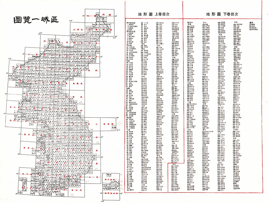 File:朝鲜总督府.jpg