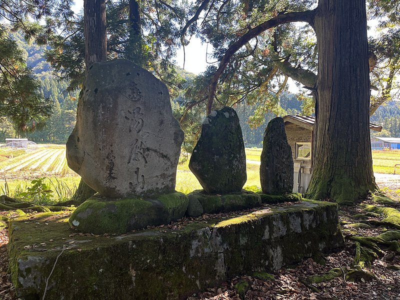 File:河内二柱神社の石碑.jpg