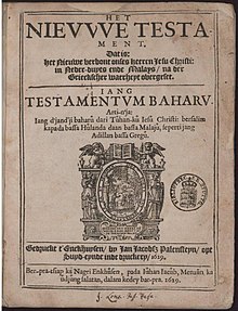 Gospel of Matthew. Translated into Malay by A.C. Ruyl (1629). 1629 Ruyl (page 5 crop).jpg