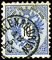 10 soldi blue, 1883 issue, Mi11