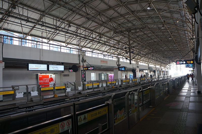 File:201703 Platform for L3, 4 of Jinshajiang Road Station.jpg