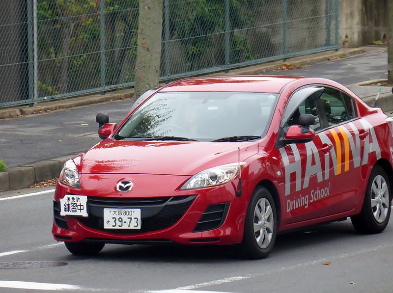 File:2nd generation Mazda Axela sedan used as instruction car of Hanna Driving School.JPG