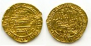 Miniatura para Muhammad II de Ifriqiya