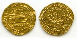 Aghlabid coin.jpg