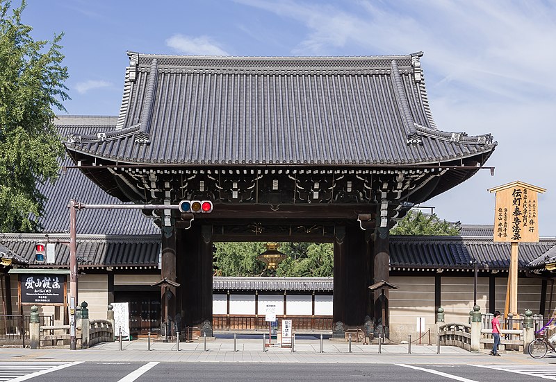 File:Amidadō-mon, Nishi Hongwanji.JPG