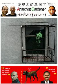 Cover of the Anarchist Gardener issue 1. Anarchist Gardener cover.jpg